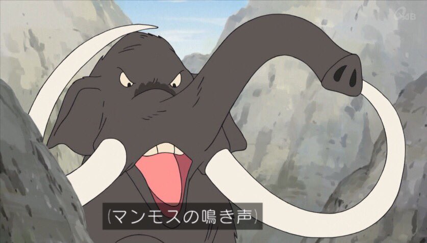 はぁたんといっしょ 非公式 No Twitter 久しぶりの放送なのにこのマンモスのデザインの雑さ酷いwww ドラえもん Doraemon Tvasahi はぁたんといっしょ 非公式 No Twitter 久しぶりの放送なのにこのマンモスのデザインの雑さ酷いwww ドラえもん Doraemon Tvasahi