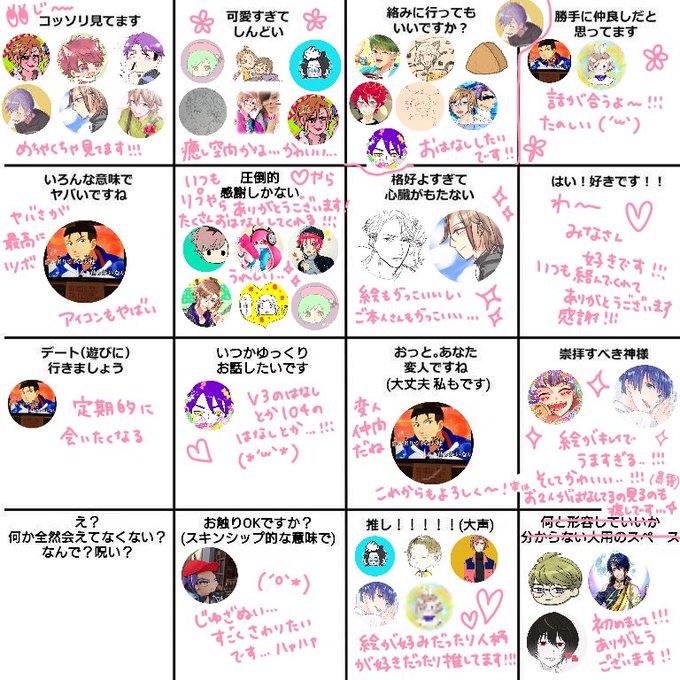 いいねでやる を含むマンガ一覧 ツイコミ 仮