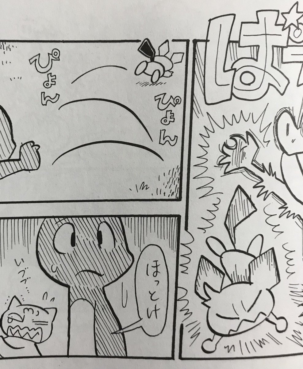今回ピチューの後姿を描く際に、3DS用のポケモン図鑑(←これホント便利)を参考にしたけど、ピチューの耳の後ろこうなってたんだ…前に漫画で描いた時は、わからなくてベタ塗り省略しちゃったよ。(^^;) 