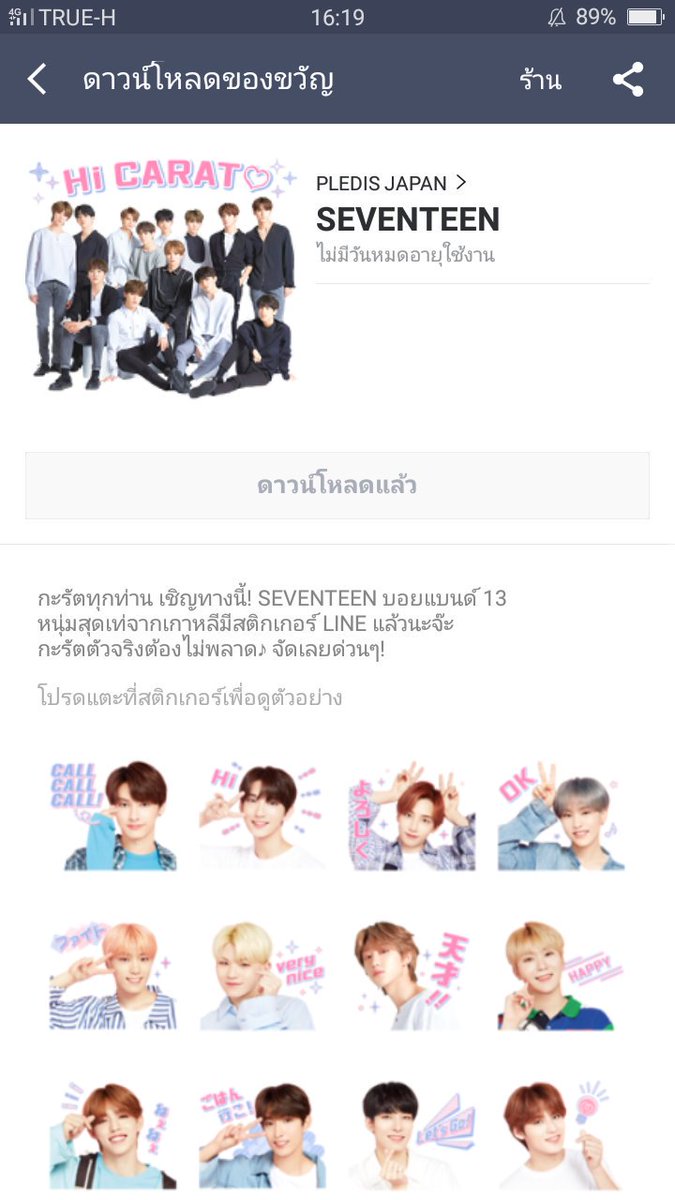 nameisamyy's tweet photo. น่ารักมั่กᵔᴥᵔ @shtyxstick 🙆 https://t.co/DTSaYQDoyJ