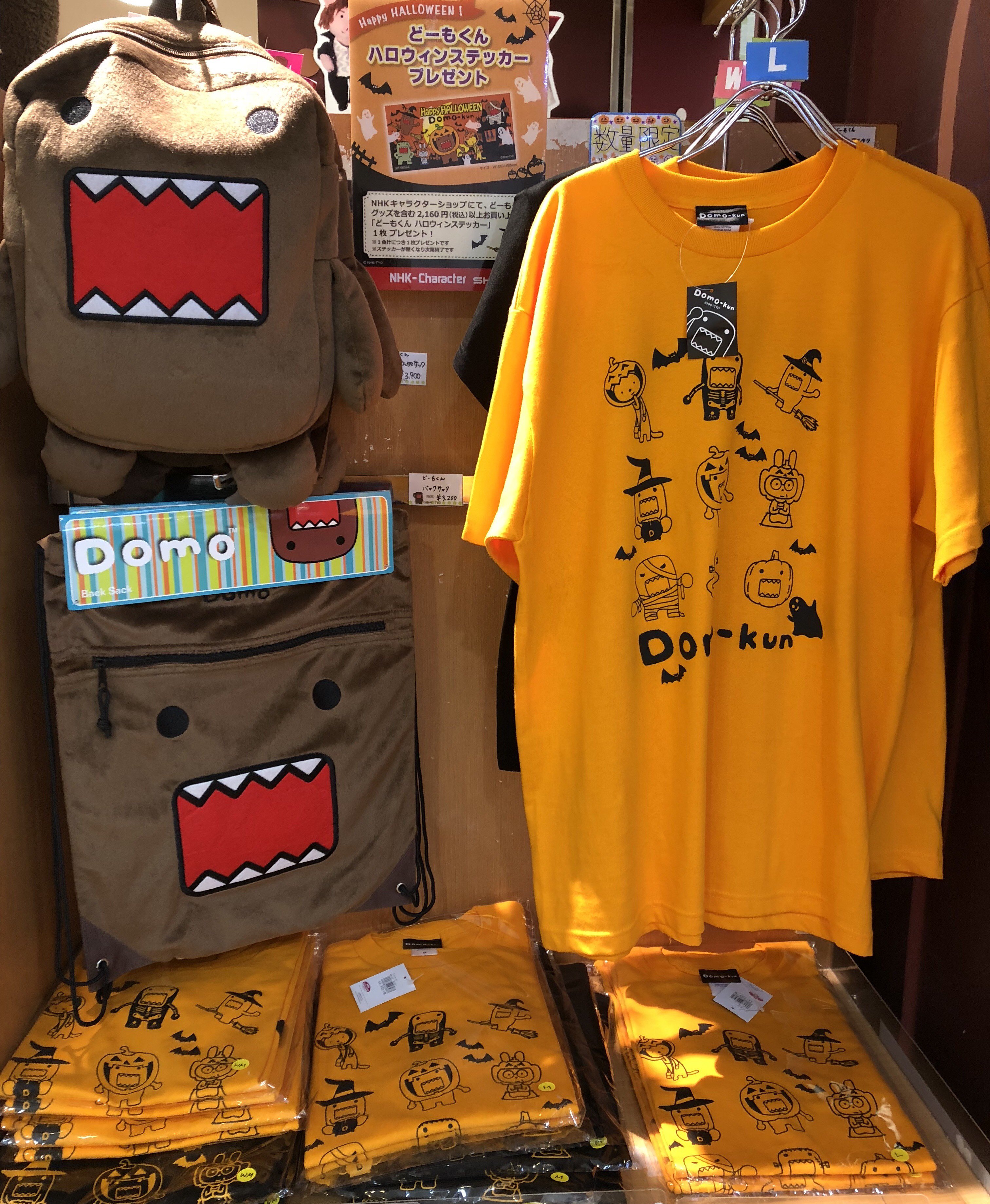 טוויטר Nhkキャラクターショップ東京駅店 בטוויטר どーもくん ハロウィンｔシャツ 好評販売中 店頭にて展開しています ｔシャツお買い上げのお客様には どーもくんハロウィンステッカー をプレゼントしています 是非ｎｈｋキャラクターショップへお
