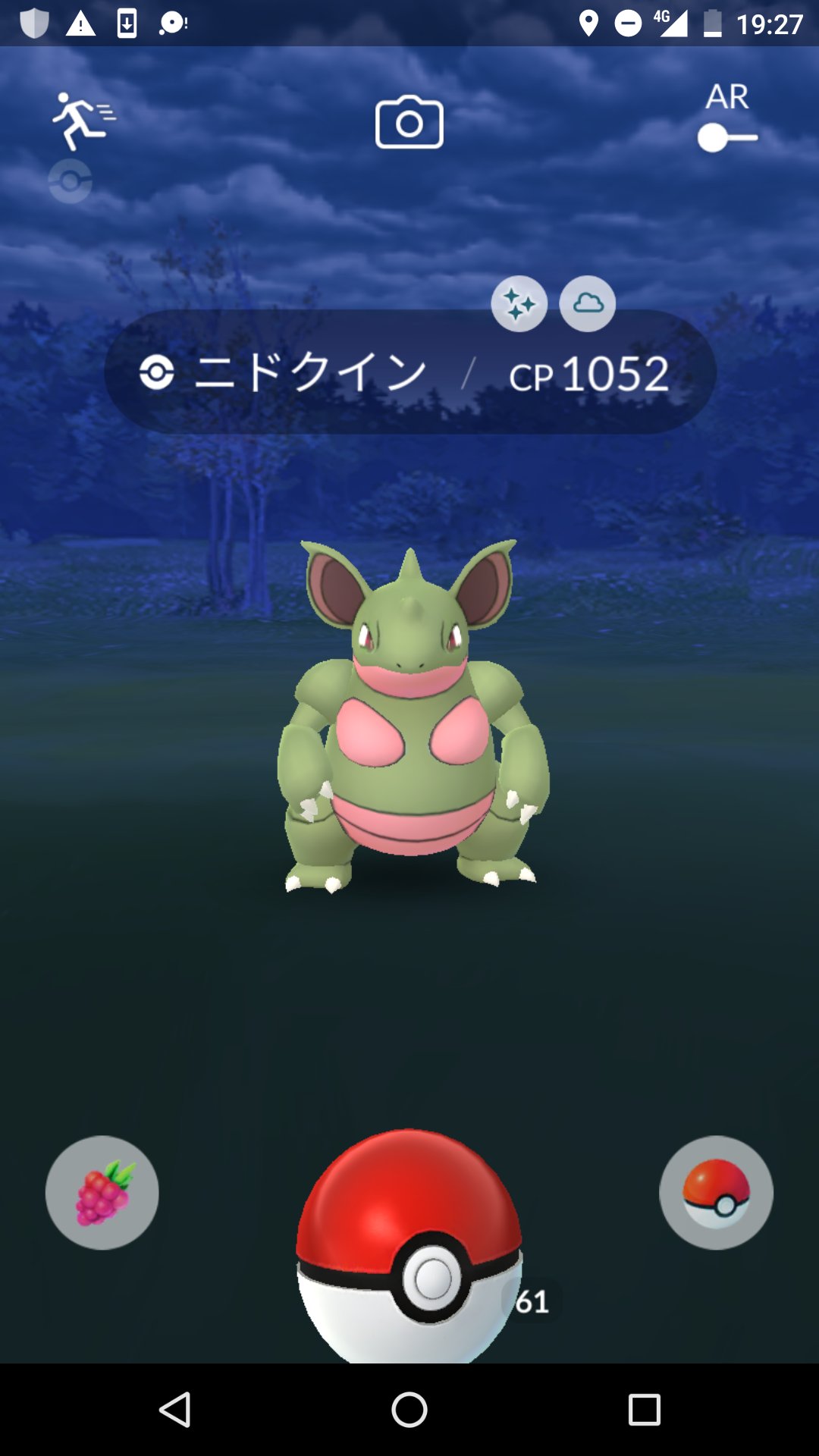 ちっちき 家のそばで野良色違いニドクイン出たんだけど昔のポケモンじゃ考えられんよなあ ポケモンgo T Co Zfyasugidv Twitter