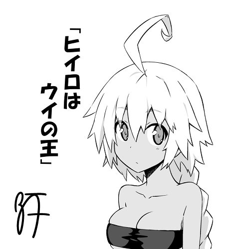 ウィンカァ ジオ