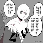 白ハゲ漫画に関連する8件のまとめ Togetter