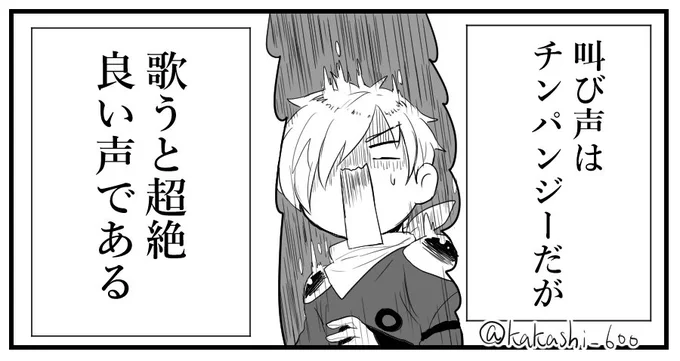 日常組。 