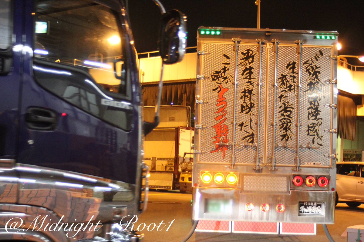 Midnight_Root1's tweet photo. 水戸丸さん
バイザー、ミラーステーが新調されますますかっこよくなられました。また、よろしくお願い致します。 https://t.co/xEFmlm6ChY