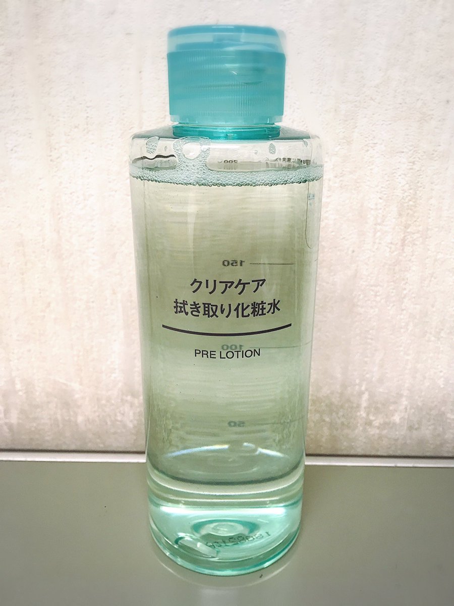 ゆきよ Twitter પર 一時期 売れ過ぎて 店頭から消えたとゆう 無印良品の拭き取り化粧水 噂通り 最高 スッキリ清涼感 柑橘系の香り ツルスベ肌になるし 肌も ワントーン明るくなった コスパも良し 無印良品 拭き取り化粧水