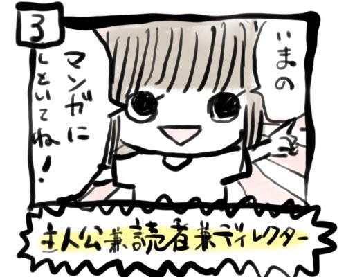 ぽんすけ成長日記その88

「描いて!」

ぽんすかが何か面白いことを言って父も母も笑ったのですが、何を言ったのかすっかり忘れてしまったのです。

#ぽんすけ成長日記
#育児あるある
#育児日記 