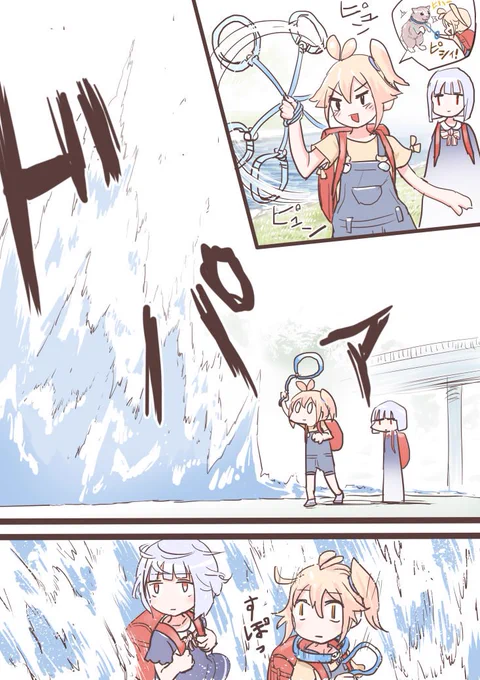 8の2 