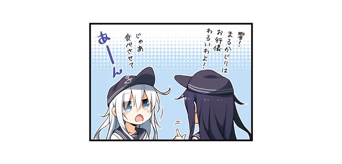pixivにも投稿しました!
ほっくほくなのです | ユメのオワリ #pixiv https://t.co/n0wMs4L9MZ 