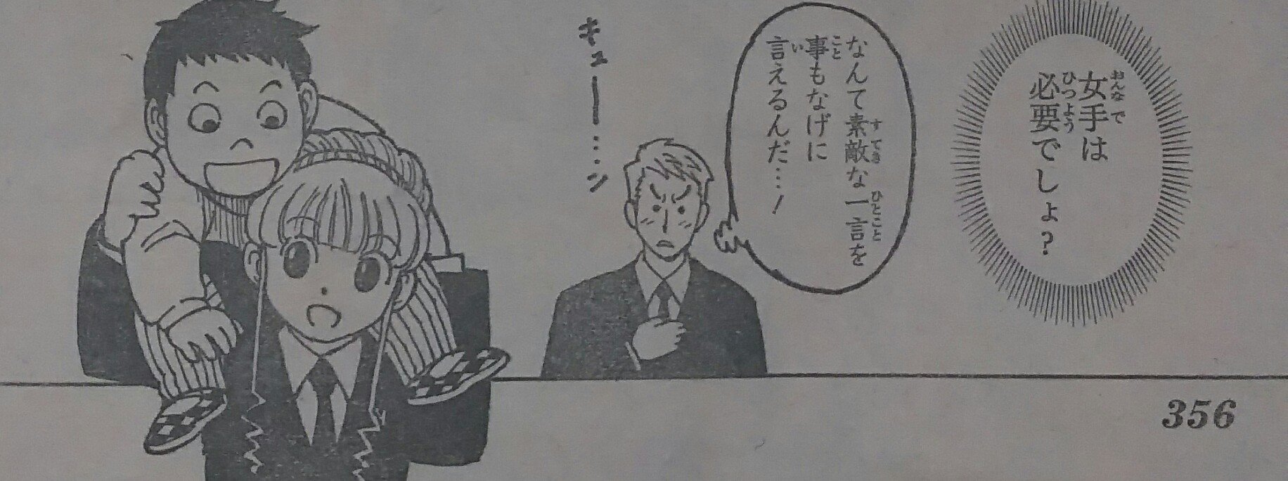 クレオ Giと言えばゴレイヌさんもゲンスルーもインパクト大だったけどやっぱりビスケとの出会いで 彼女も現在進行形で本誌活躍中だけどまさかこんな風に堅物なオッサンの乙女心を掴む役どころになるとはｗｗ ウェルゲーさんとかジュリアーノ君とか端役にまで