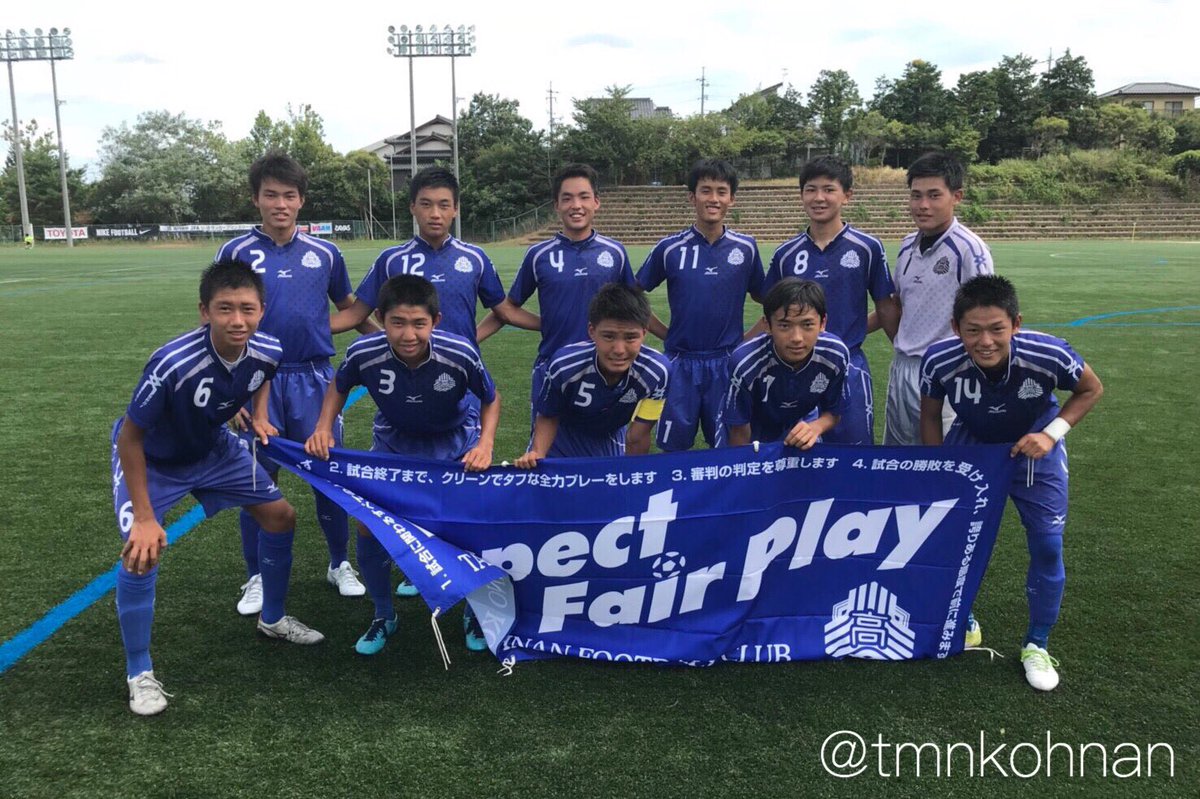 O Xrhsths 玉野光南サッカー部 サポーター Sto Twitter 全国高校サッカー選手権大会岡山県予選 １０月２１日 日 新見防災公園 ４回戦 Vs 東岡工 １３ ３０kickoff いよいよ初戦が近づいてきました 皆さんの熱い応援よろしくお願いします T Co