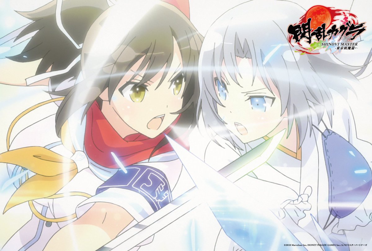 Senran International Stay Home On Twitter The New Senran Kagura Shinovi Master Anime Makes It S Debut Today If You Want To Discuss About It Or Anything About Senran Kagura This Is,Anime School Girl With Backpack