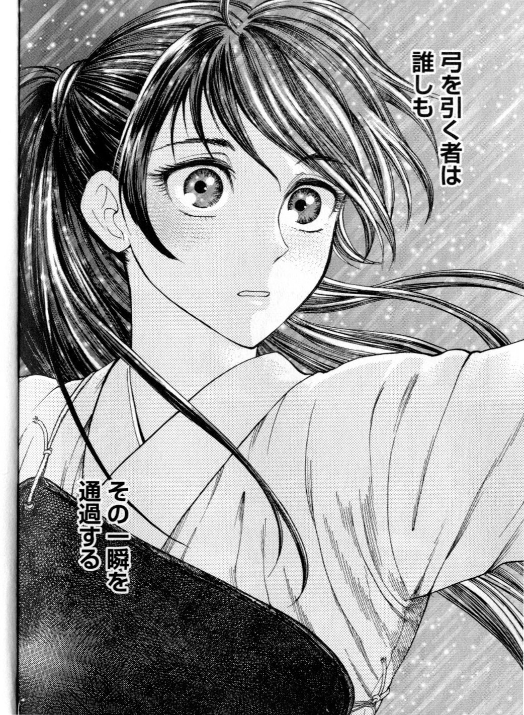 希望者のみラッピング無料 1 2巻 青武高校あおぞら弓道部 漫画 Crandallhaus Com