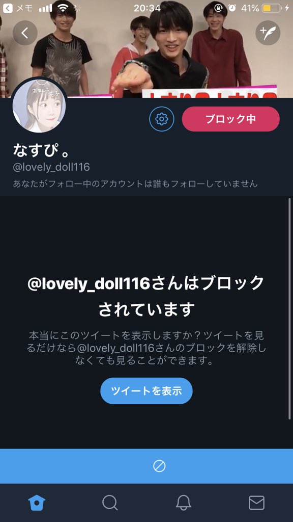 ___Ko00o's tweet photo. @__nO12np 微力ながらさせて頂きました😣 https://t.co/lpbuWNhT23