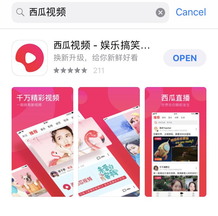 dydyhe4rt's tweet photo. @stinsicap @lcmxm1 The Inn 2 Live Stream (12/10, 8:30pm Beijing Time) 

1. Go to App Store &amp; search “西瓜视频”
2. Download the app
3. In the app, search “亲爱的客栈” ~ 

(i think the exact link will only be out nearer to the time of the live stream) https://t.co/hthF683vCs https://t.co/NRgL4pYh9L