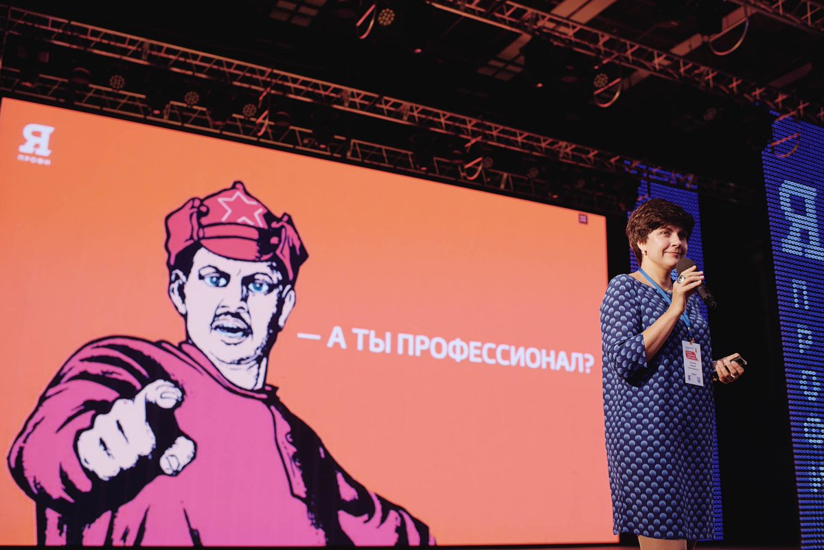 yaprofessional's tweet photo. Провели тренинг в Томске! Консультант по организационному развитию Дмитрий Шелухин рассказал, как воспитать своего внутреннего лидера. Спасибо, @tomskuniversity, за отличную встречу и дружелюбную атмосферу! 

#япрофессионал #iprofi #softskills https://t.co/MmqKyIVx4Z