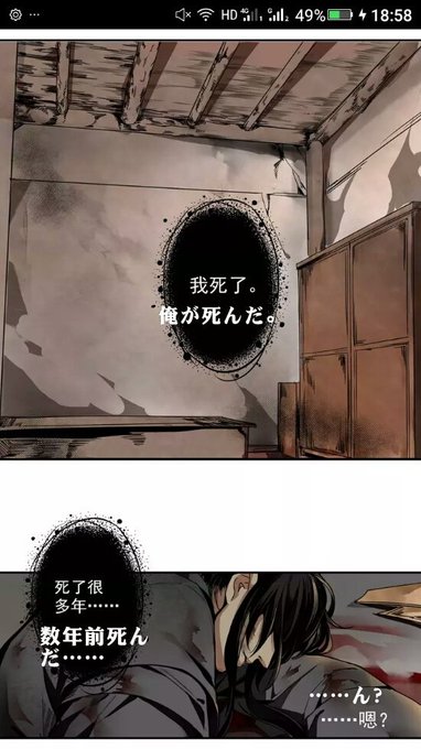 魔道祖師のtwitterイラスト検索結果 古い順 魔道祖師のtwitterイラスト検索結果 古い順