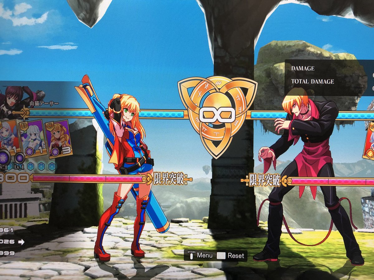 琢磨尚文 A K A もんたん もそた در توییتر Ps4版 ミリオンアーサー アルカナブラッド 11 29発売 ゲージ等の位置を上下に調整可能 それぞれmaxでこの位置 カオス キャラカラーも激しめ アルブラ