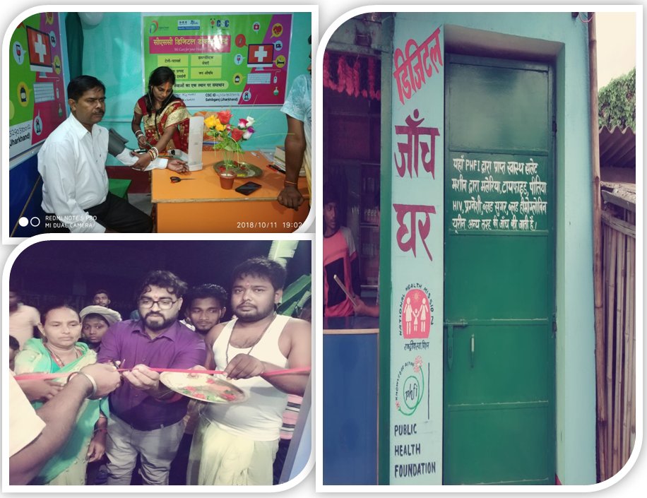 VLE Minu Kumari has started a #CSC #DiagnosticCentre at Gram Panchayat Bara Madansahi in district #Sahibganj, #Jharkhand. 
She provides diagnostic facility to villagers through Swasthya Slate device for blood check up for malaria, typhoid, sugar, HIV, jaundice. 
<a href="/CSCSPV_Health/">CSC Health</a>