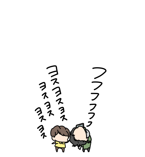 まおうなで 