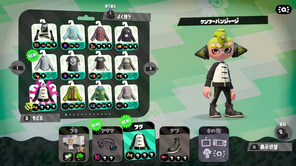 クンフーパンジャージ可愛すぎでは？？？？ #Splatoon2 #スプラ 