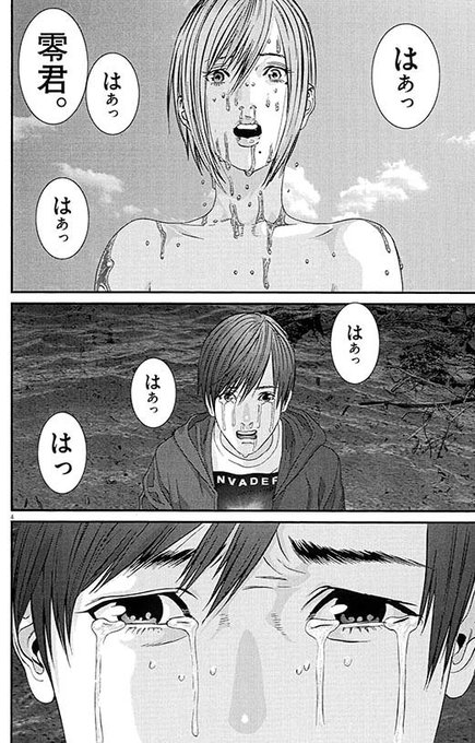 Gigant を含むマンガ一覧 古い順 ツイコミ 仮