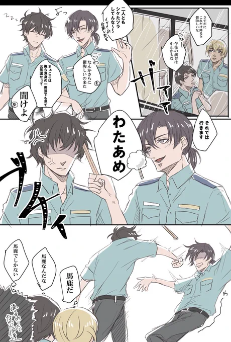 一発芸 