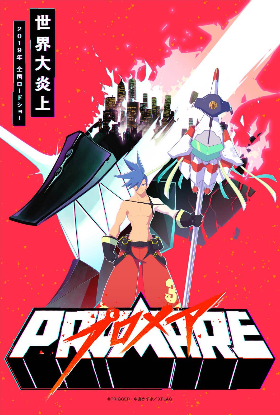 Trigger anime 2024