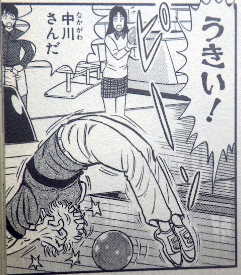 まさひこ こち亀データベースurl変わりました En Twitter 早乙女読者は拡散のためなら こち亀 まさひこ こち亀データベースurl変わりました En Twitter 早乙女読者は拡散のためなら こち亀