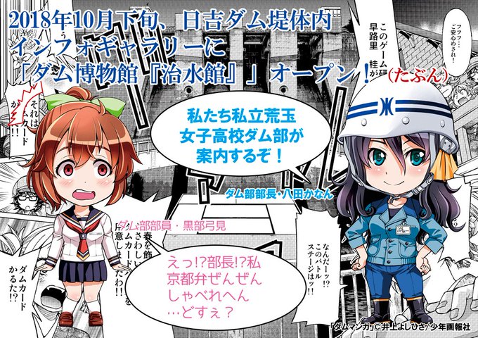 まーうぇい ダムマンガ電子書籍版発売中 Poniponipony 18年10月 Page 2 Twilog まーうぇい ダムマンガ電子書籍版発売中 Poniponipony 18年10月 Page 2 Twilog