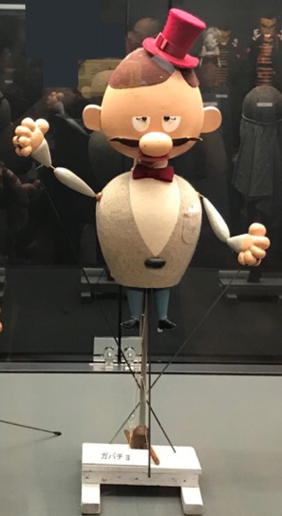 ひとみ座　ひょっこりひょうたん島　磁器製人形置物 川崎 ゲーム・おもちゃ・グッズ ひとみ座 ひょっこりひょうたん島 磁器