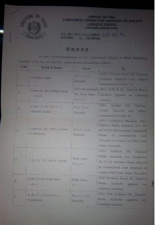 Waqtnewstv's tweet image. کراچی پولیس میں تھانیداروں کی سطح پر تقرری اور تبادلے
انسپکٹر انیلا قادر ایس ایچ او تھانہ یوسف پلازہ تعینات , نوٹیفیکشن جاری
#Karachi #SindhPolice #NotificationIssue #Transfers #Police @MediaCellPPP @pid_gov