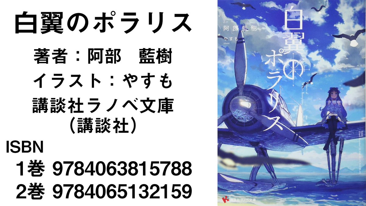 ラノベ関係者は今日も仲良し 18 10 13 18ページ目 Togetter