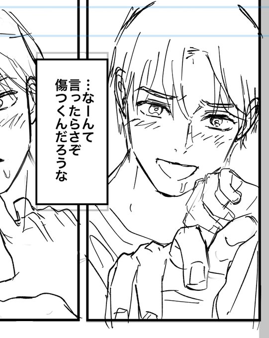 11月のコミティア多分おそらく受かってるっぽいです〜〜またまた創作BLで少ページの本作る予定です! 