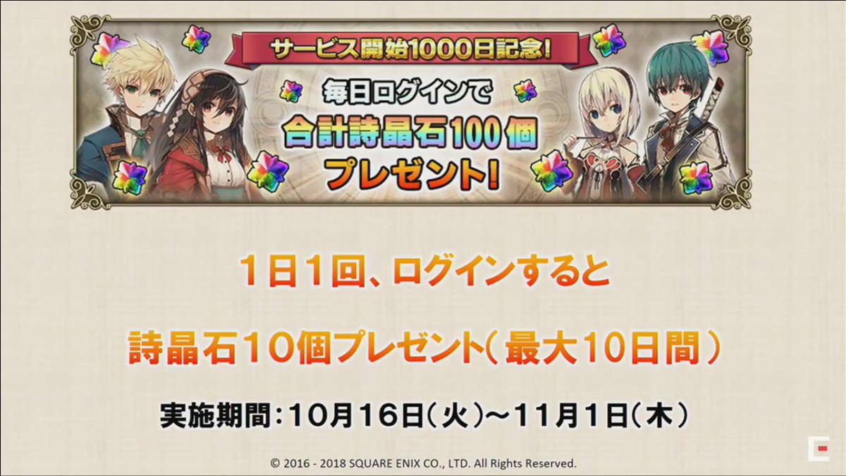 狼 ろー En Twitter グリムノーツ最新情報3 学園シリーズ登場人物 ヤーコプ 学園シリーズ登場人物 カオスアリス 学園シリーズ登場人物 エクス 学園シリーズ登場人物 赤ずきん 狼 ろー En Twitter グリムノーツ最新情報3 学園シリーズ登場人物 ヤーコプ 学園シリーズ登場人物 カオスアリス 学園シリーズ登場人物 エクス 学園シリーズ登場人物 赤ずきん