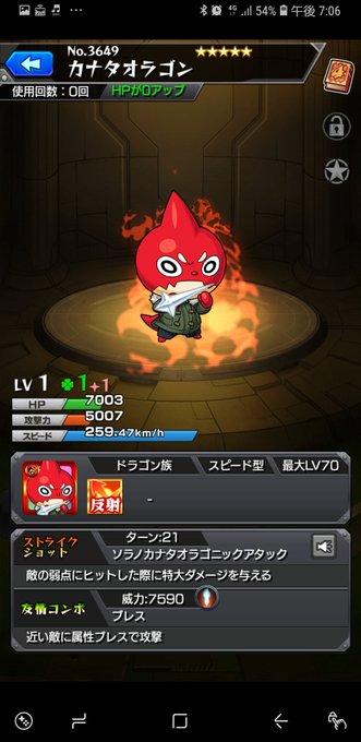 モンスト5周年のtwitterイラスト検索結果