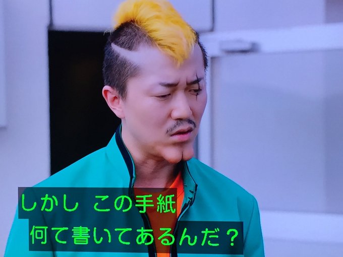 注目 画像ツイート 斉木楠雄のps難 16ページ目 アニメレーダー 注目 画像ツイート 斉木楠雄のps難 16ページ目 アニメレーダー