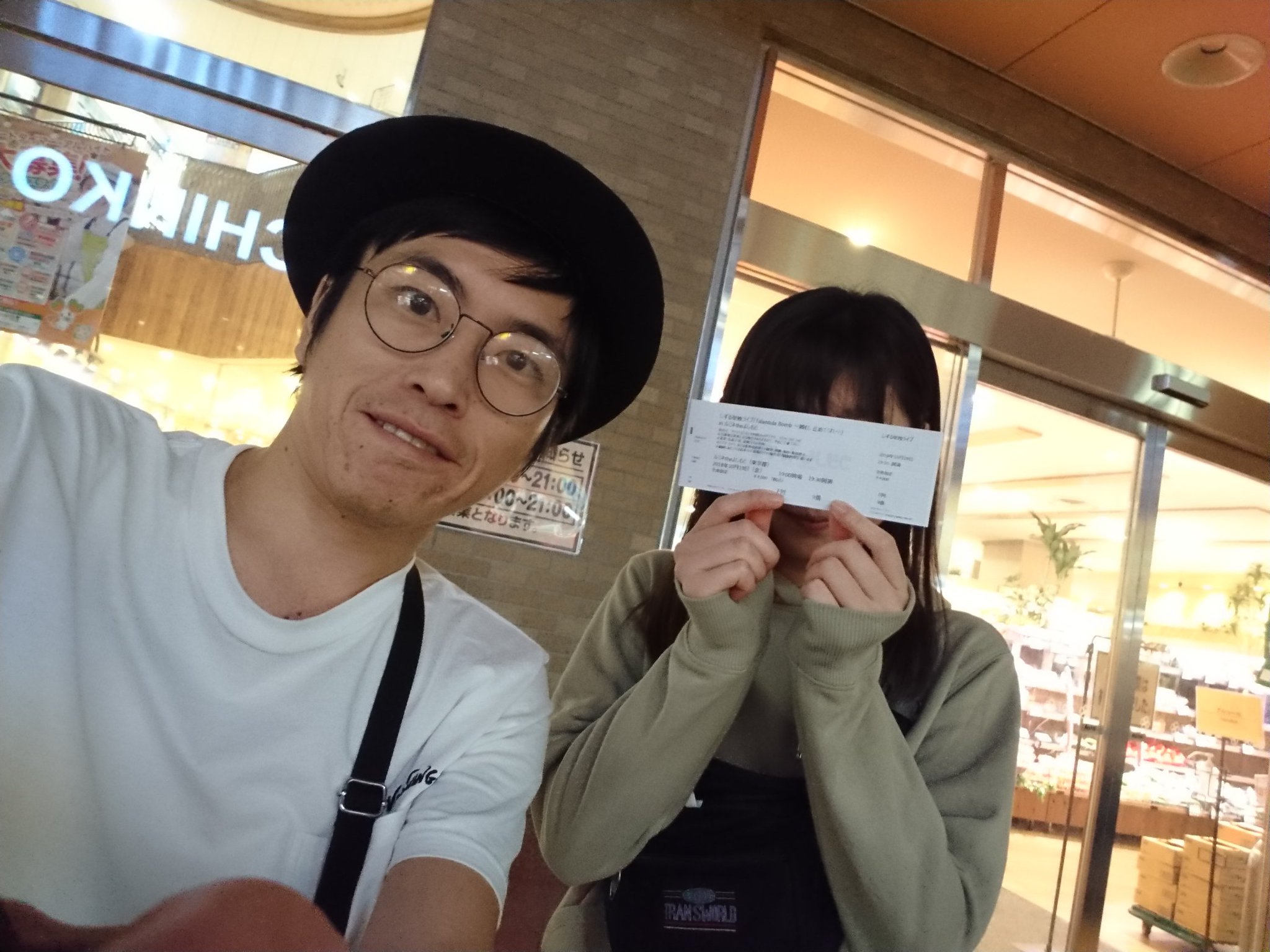 しずる村上純 Pa Twitter しずる単独手売り購入者 三人目 中目黒に舞い降りた天使 ここで今夜 坊主になる寸前の僕を救ってくれました まだ村上 中目黒近辺におります 手売り欲しい方は リプライを 残 197 0枚 しずる単独ライブ しずる村上手売り しずる村上純 Pa Twitter しずる単独手売り購入者 三人目 中目黒に舞い降りた天使 ここで今夜 坊主になる寸前の僕を救ってくれました まだ村上 中目黒近辺におります 手売り欲しい方は リプライを 残 197 0枚 しずる単独ライブ しずる村上手売り
