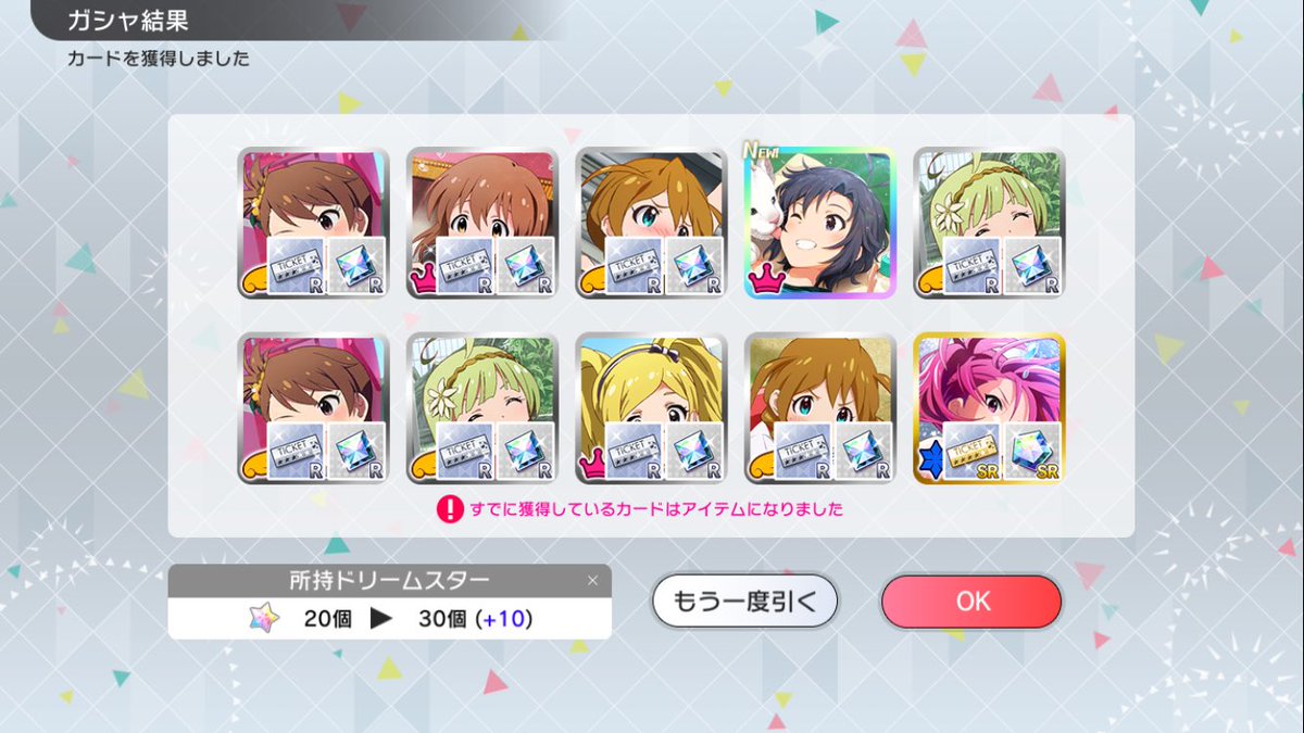 totoki_key's tweet photo. 真〜！！！ありがとうなの〜！ https://t.co/JyzhifErTK