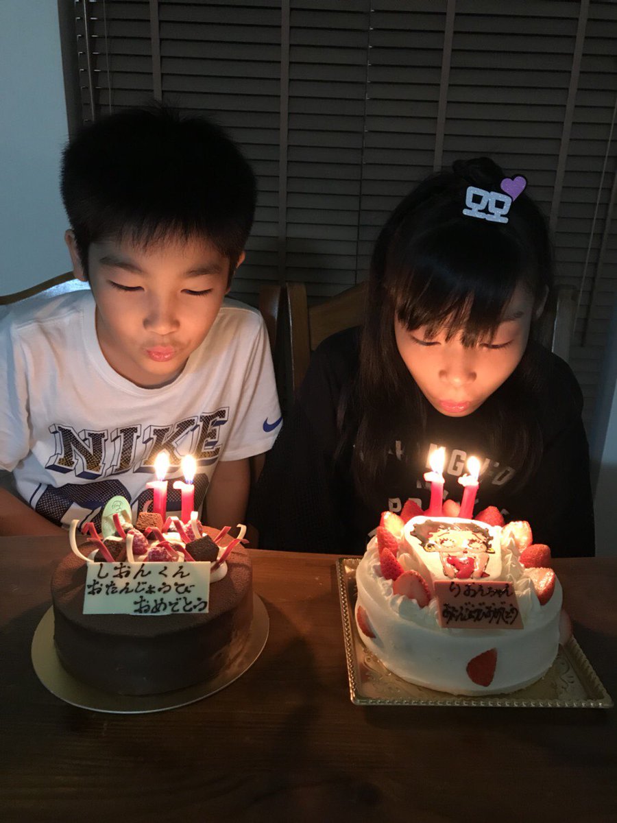 4kids Mama 18 10 10 我が家の双子は11歳を迎えました 毎日 家事を手伝ってくれて妹の子守りもしてくれて本当に頼りになる2人 2人がいるからママも頑張れる いつもありがとう 双子の誕生日 男女の双子 二卵性 祝11歳 11歳の誕生日 4kids Mama 18 10 10 我が家の双子は11歳を迎えました 毎日 家事を手伝ってくれて妹の子守りもしてくれて本当に頼りになる2人 2人がいるからママも頑張れる いつもありがとう 双子の誕生日 男女の双子 二卵性 祝11歳 11歳の誕生日