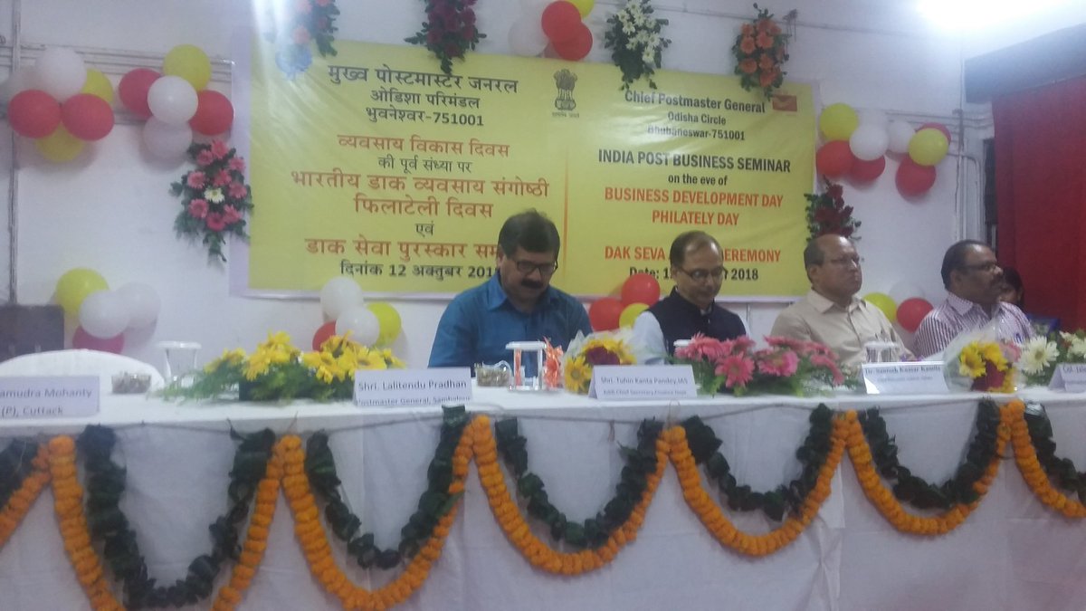 CPMG Odisha tweet media