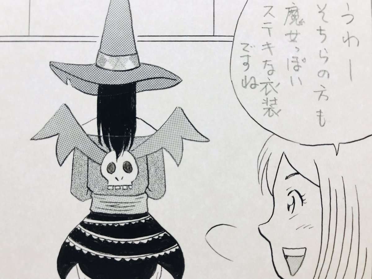 4コマgramに4コマ漫画を投稿してます。
よかったら見て下さい(^^)

「ハロウィンパーティー更衣室にて」
#4コマ
#漫画
#マンガ
#ハロウィン
#Halloween
#コスプレ 