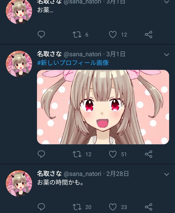 名取さなのtwitterイラスト検索結果 古い順 名取さなのtwitterイラスト検索結果 古い順