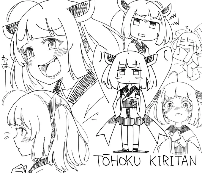KIRITAAAN