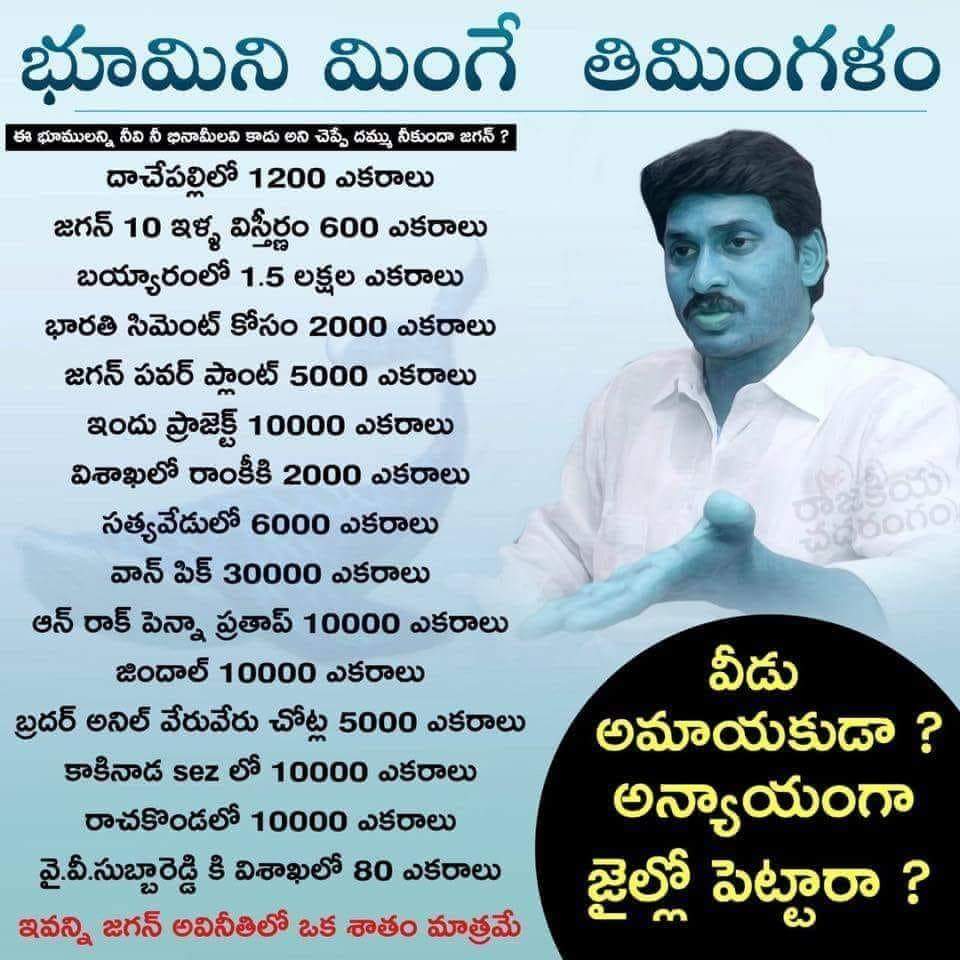 taviinks's tweet photo. @TeluguChegu Arey annai evadikina ivvalsindhea ga chaal nuvvu nee longata news clips....malli vatine ywllow media ani ❤da gola chesthavu...ninnu chusthuntae Jabardhast actors ni minchipoyav le......veedi meedha concentrate cheyyi anna mundhu..

Manaki Prathipaksham position ayeena vastadhi https://t.co/F7rms6ByGI