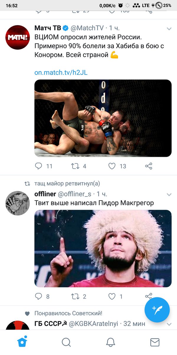 Neboleykin tweet picture
