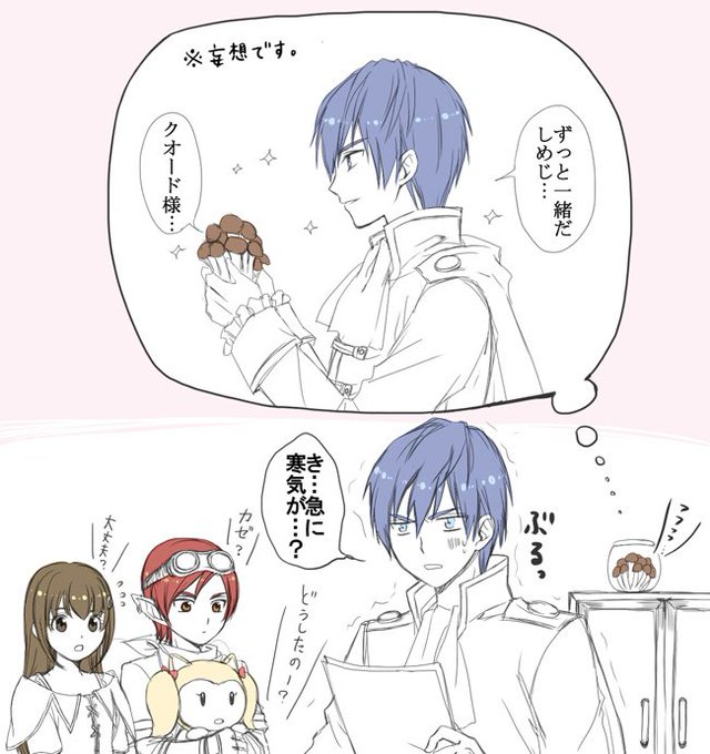 軍団長と菌類 を含むマンガ一覧 古い順 ツイコミ 仮