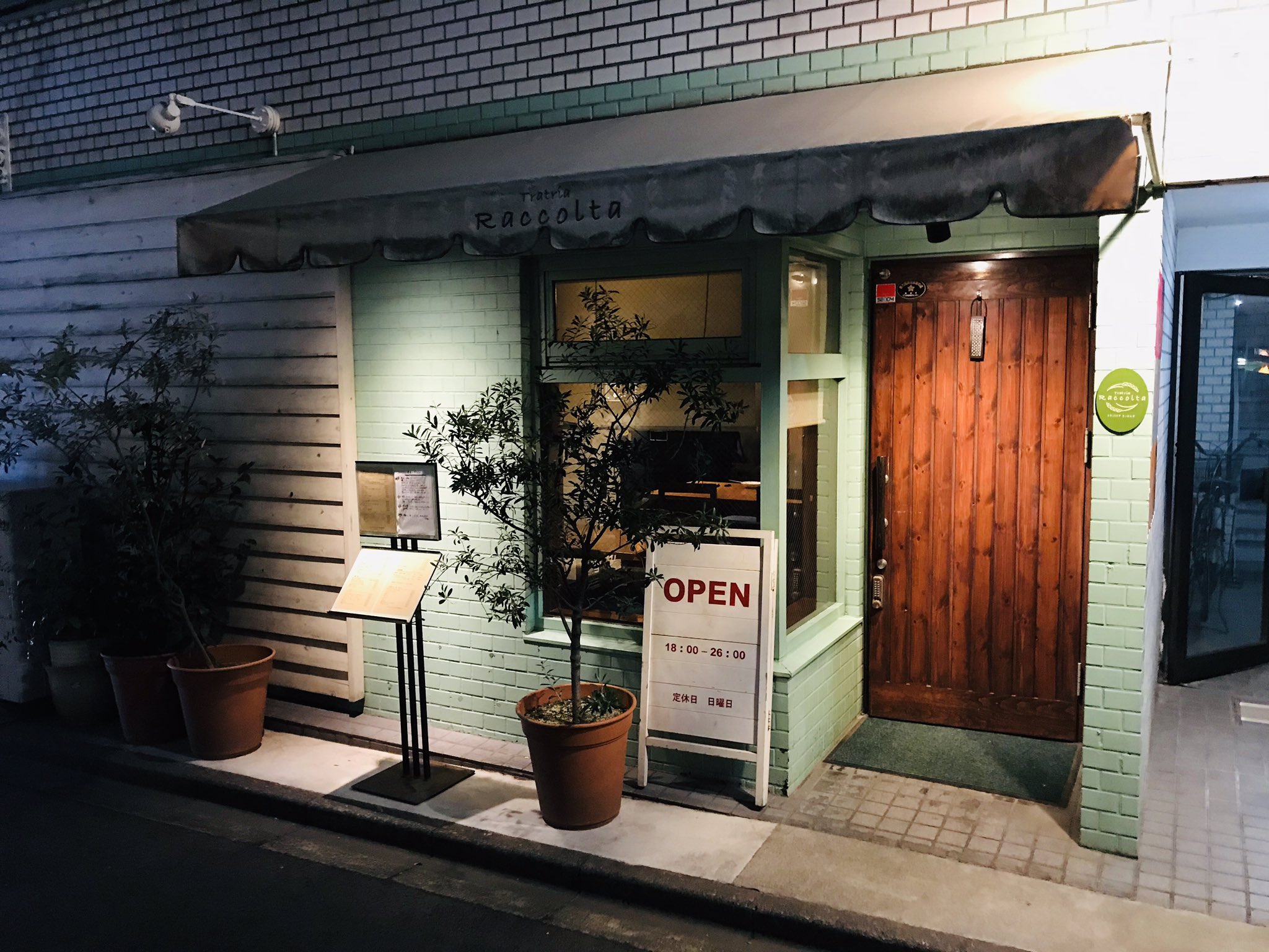 阪南中学 Twitter Search Twitter