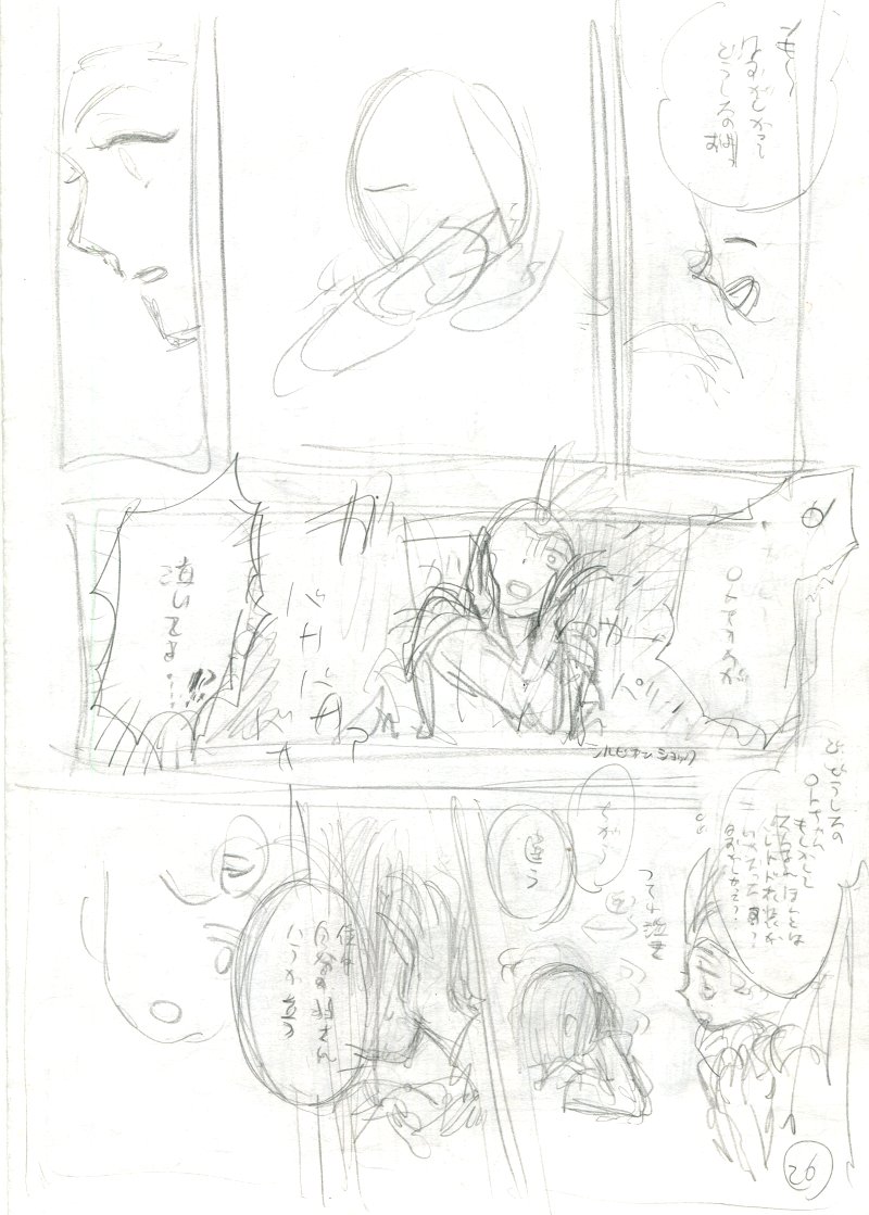 #ラフから下書きペン入れ完成までの原稿過程を紹介する　その２ 泣き顔が難しくて結局原稿に直接何度か描いた記憶です　間違えてたので上げなおしました…すみません 